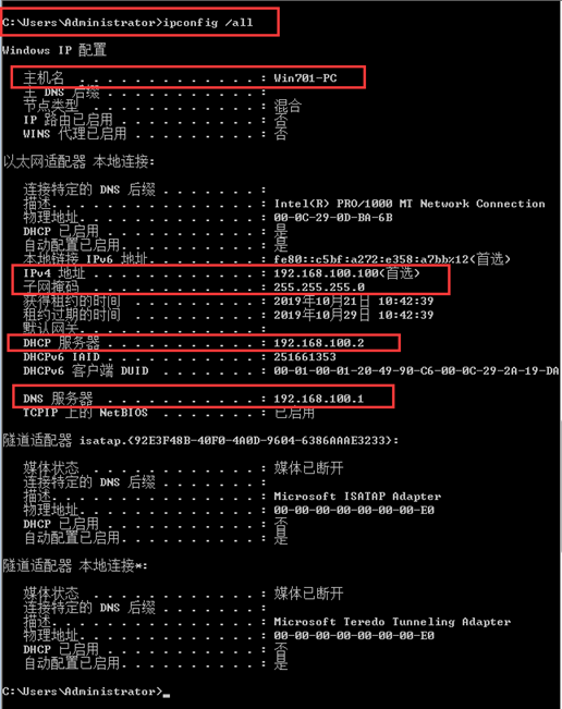 Citrix实现桌面虚拟化